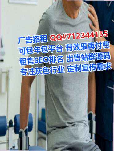 渭城卵子企业管理事务所
